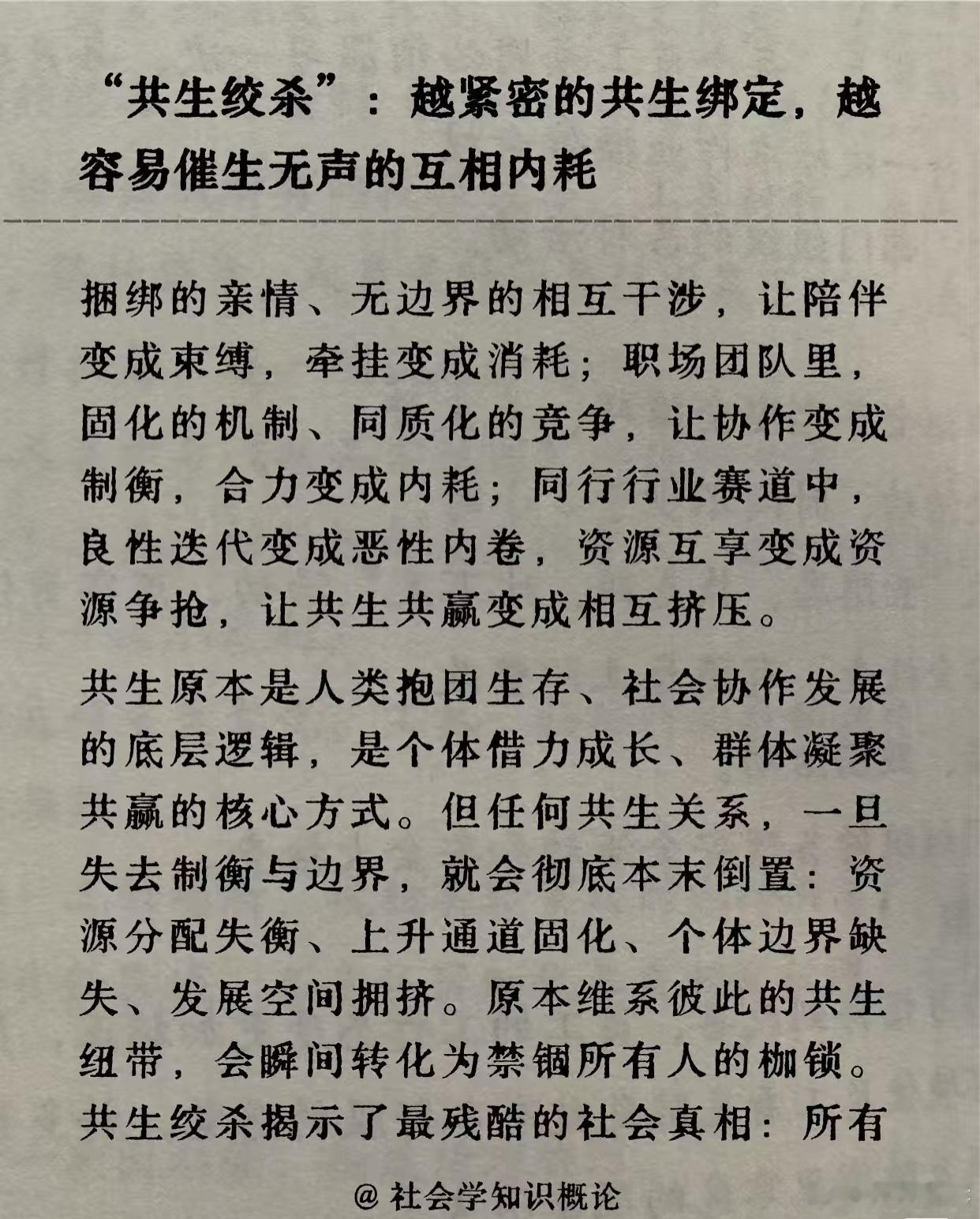 没有文案🧀分享…… 