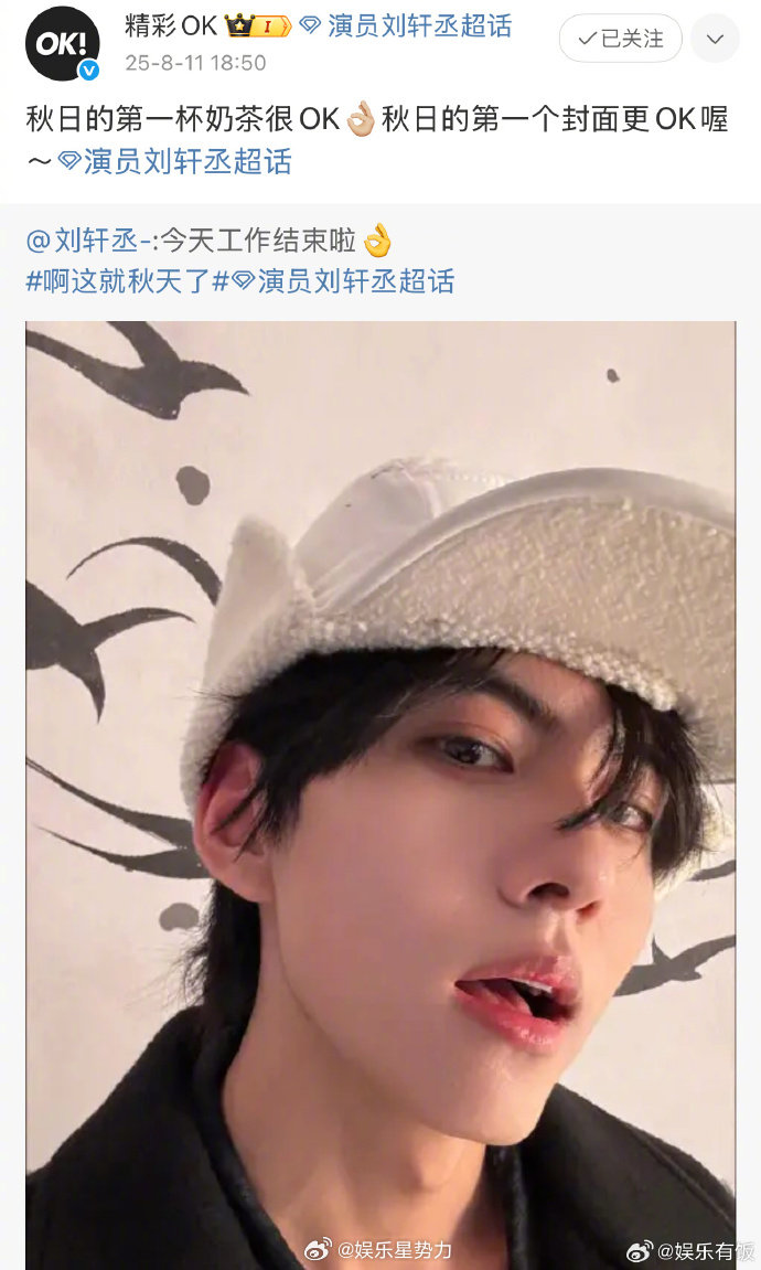 刘轩丞第一个杂志封面刘轩丞秋天的第一个封面 新杂志预告🈶！！秋日的第一个封面也