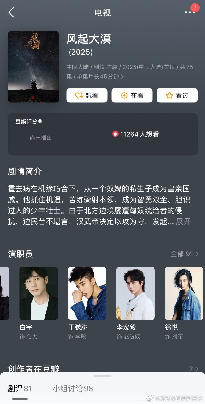于朦胧待播剧 于朦胧6月还在拍长夜行 于朦胧，快出来打破谣言吧！想想你熬过被雪藏