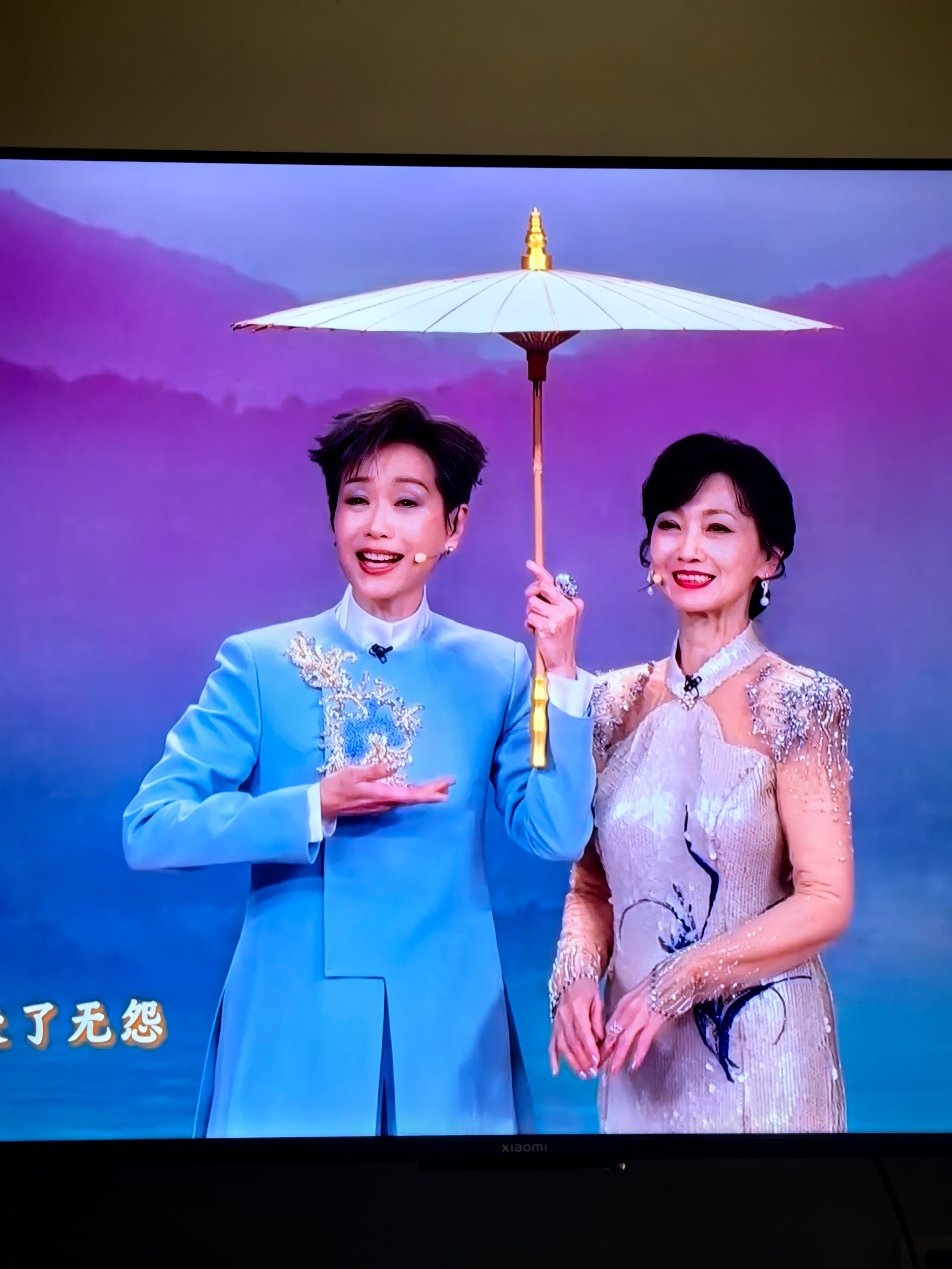 春晚段子大考  春晚  转发赵雅芝和叶童，大家磕的cp老了也还在营业哈哈哈哈 