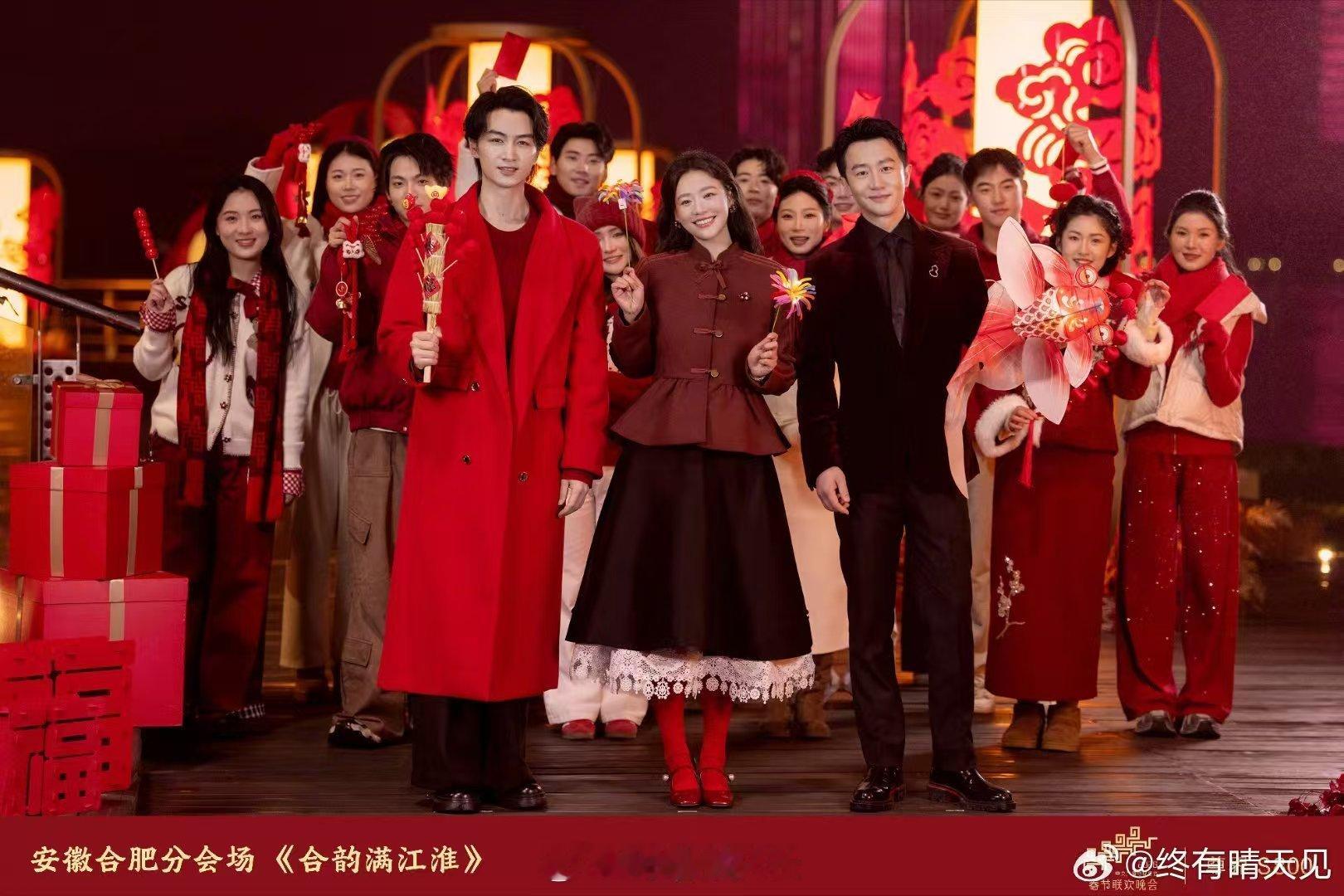 马年春晚又尊了看到合肥分会场的骆岗公园变身分会场主舞台“皖美之瞳”。简直就是美的