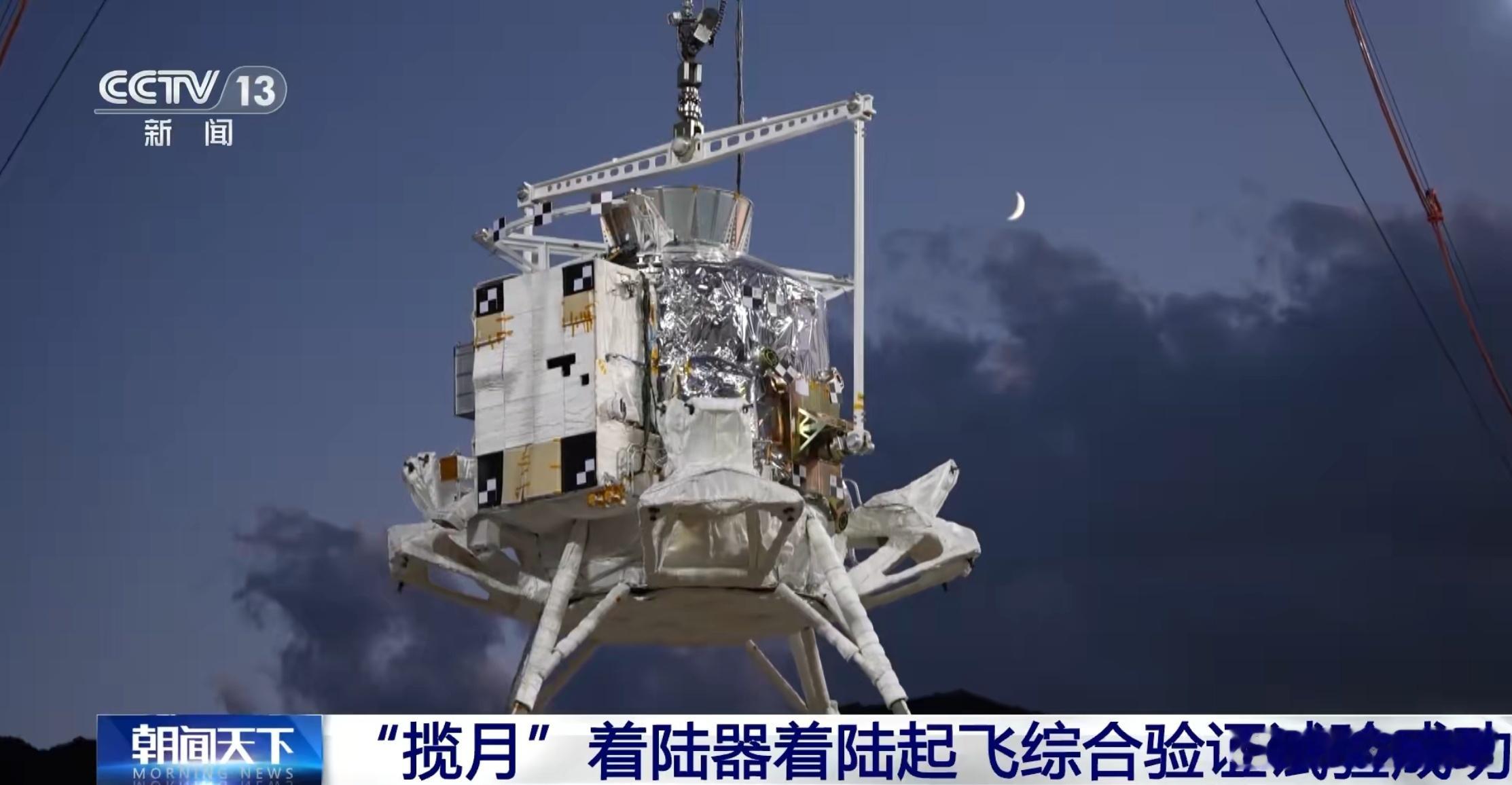 揽月🌙中国人独有的浪漫！感谢祖先给我们带来那么多让人充满希望的文字！中国空中力
