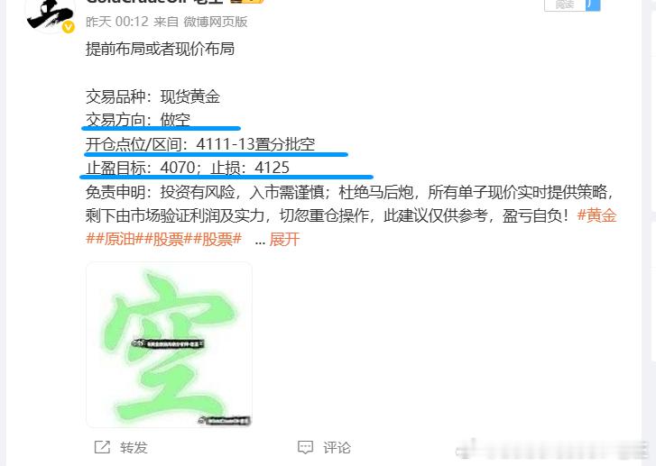 日总结：2026年7月10日（周五）战绩回顾共收割940个点利润每单策略都是全程