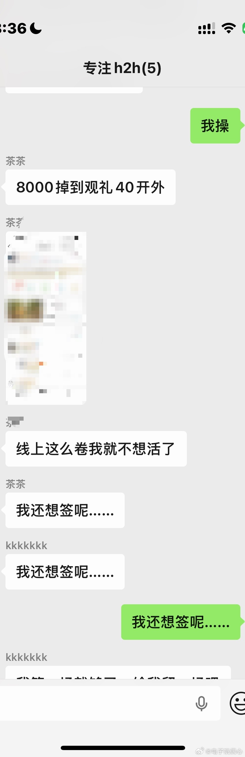 h2h啥意思呀… 