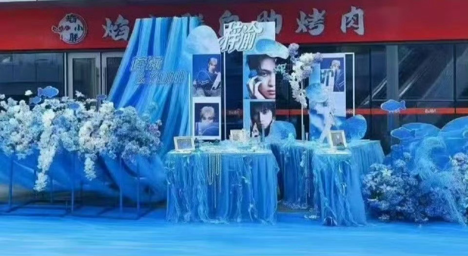 如果应援现场粉丝都激动地哭就更壮观了 甜玉米为梓渝全银河系应援