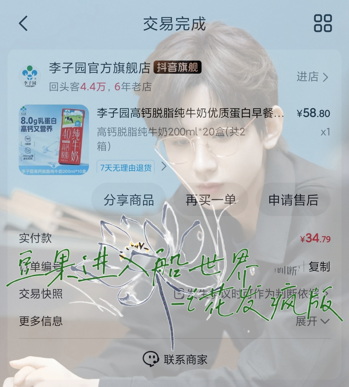 给诡秘和朋友的，SW结束我的还没用完一大包全新未拆 