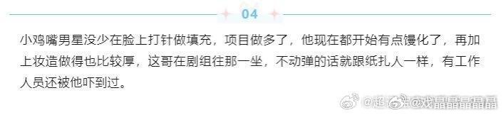 像纸扎人？妈呀，七月半别随便出门，会吓到人的。 