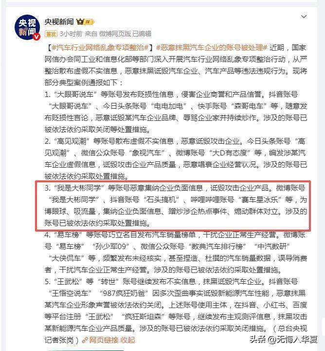 善恶到头终有报，
自作孽，不可活！