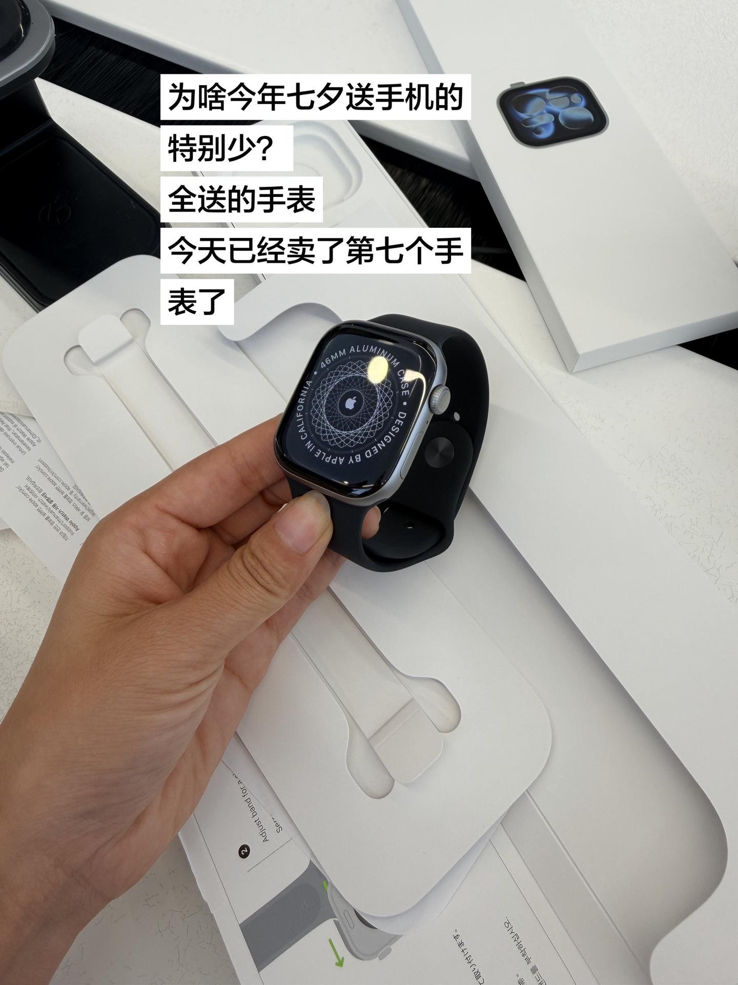 这到底是为啥呀？以前过情人节都是送iPhone手机，今年全部都是送的是...