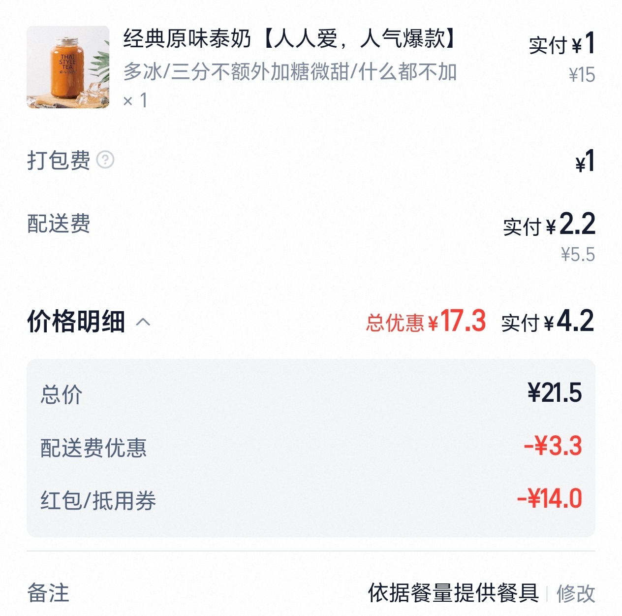 又抢到卷了嘿嘿😁😁 