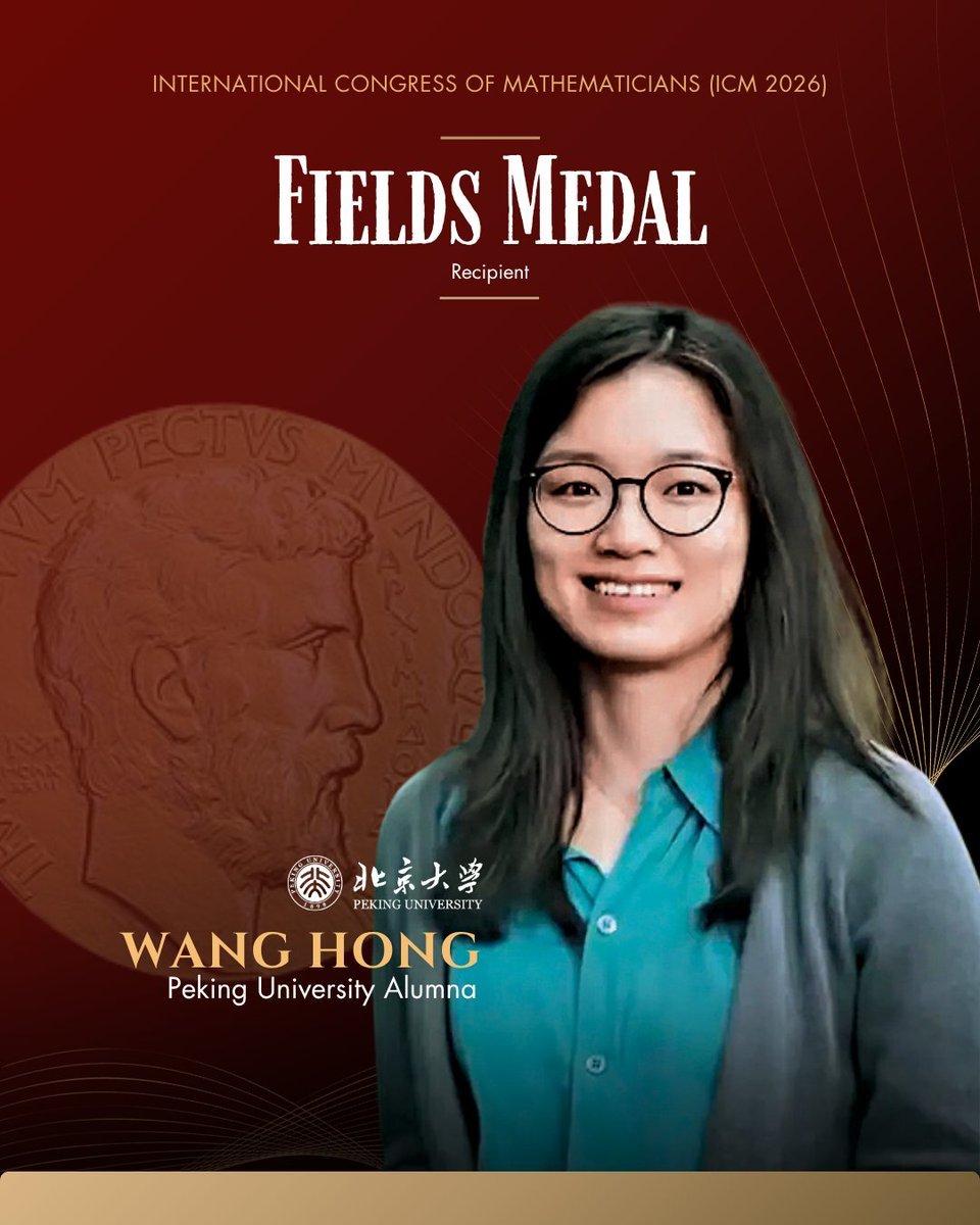 菲尔兹奖 恭喜两位🎉！（遵循女士优先，委屈邓教授了） ，补充2026年获奖🏆