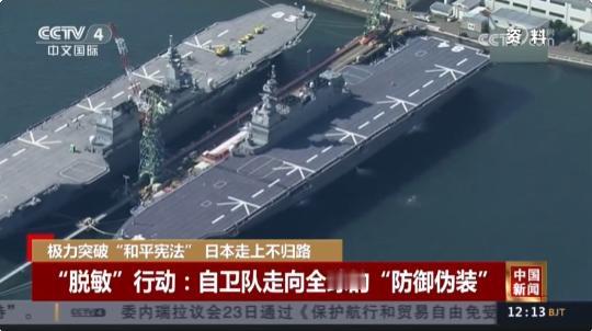 瞅瞅日本那点小心思！手里攥着 45 吨分离钚，技术上造核弹就差临门一脚；防卫费怼