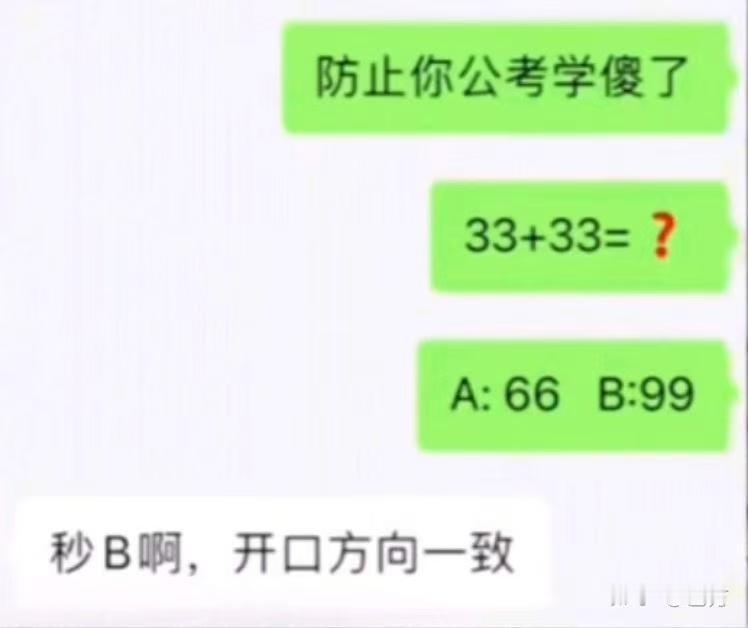 坏了 ​​​