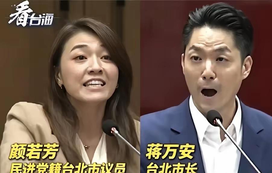 蒋万安怒了！回怼民进党台北议员

7月20日，台北市议会相关议题的火药味继续升温