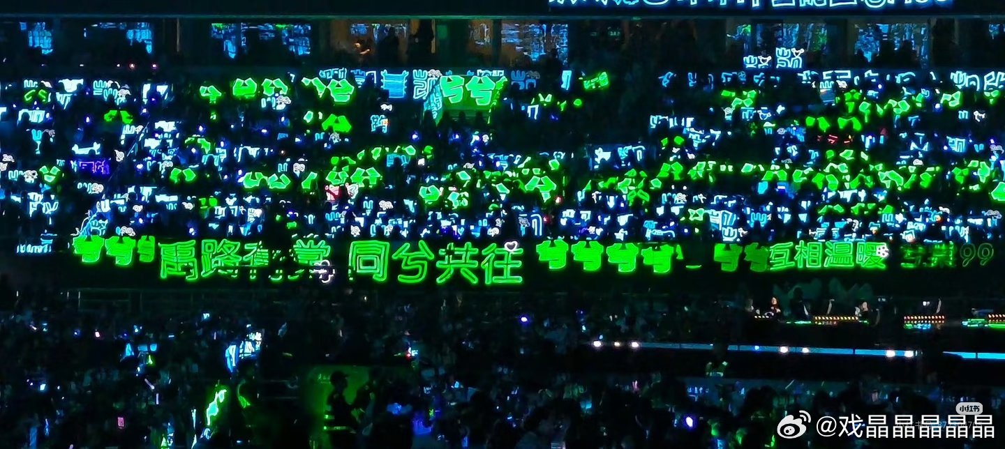 王俊凯家好霸道，丁禹兮粉丝今天好辛苦。 丁禹兮线下胶带被撕