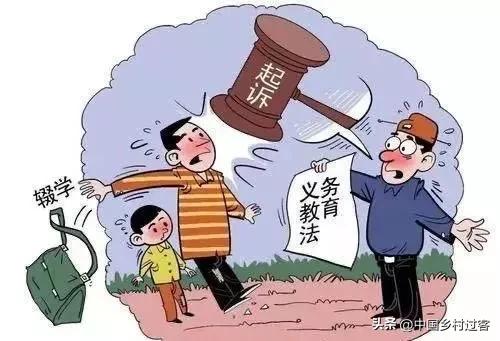 控辍保学，漏洞百出
新学期开学已经半月有余，教育系统一线教师，面对今年的控辍保学