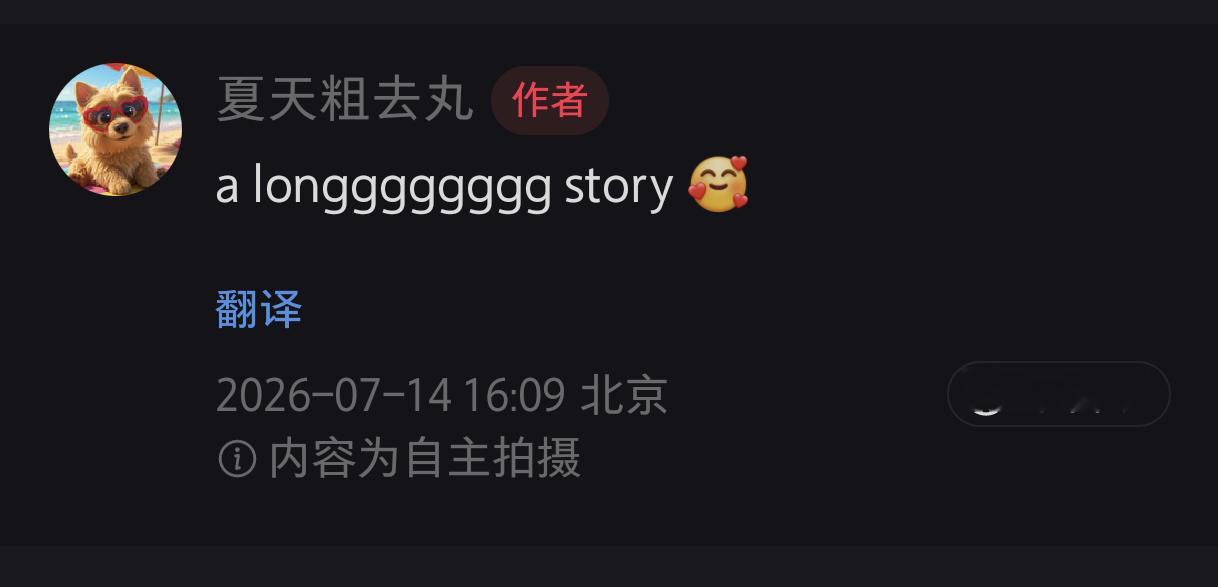 黄景瑜：帮我嫡长女收集ip中，北京达成✅ 