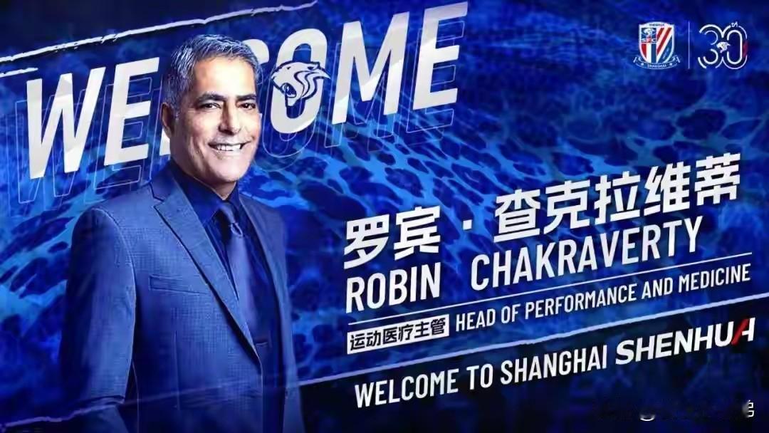 中超即将半程，申花成绩令人失望，但锅不能全给斯卢茨基
联赛踢完12轮，申花积11