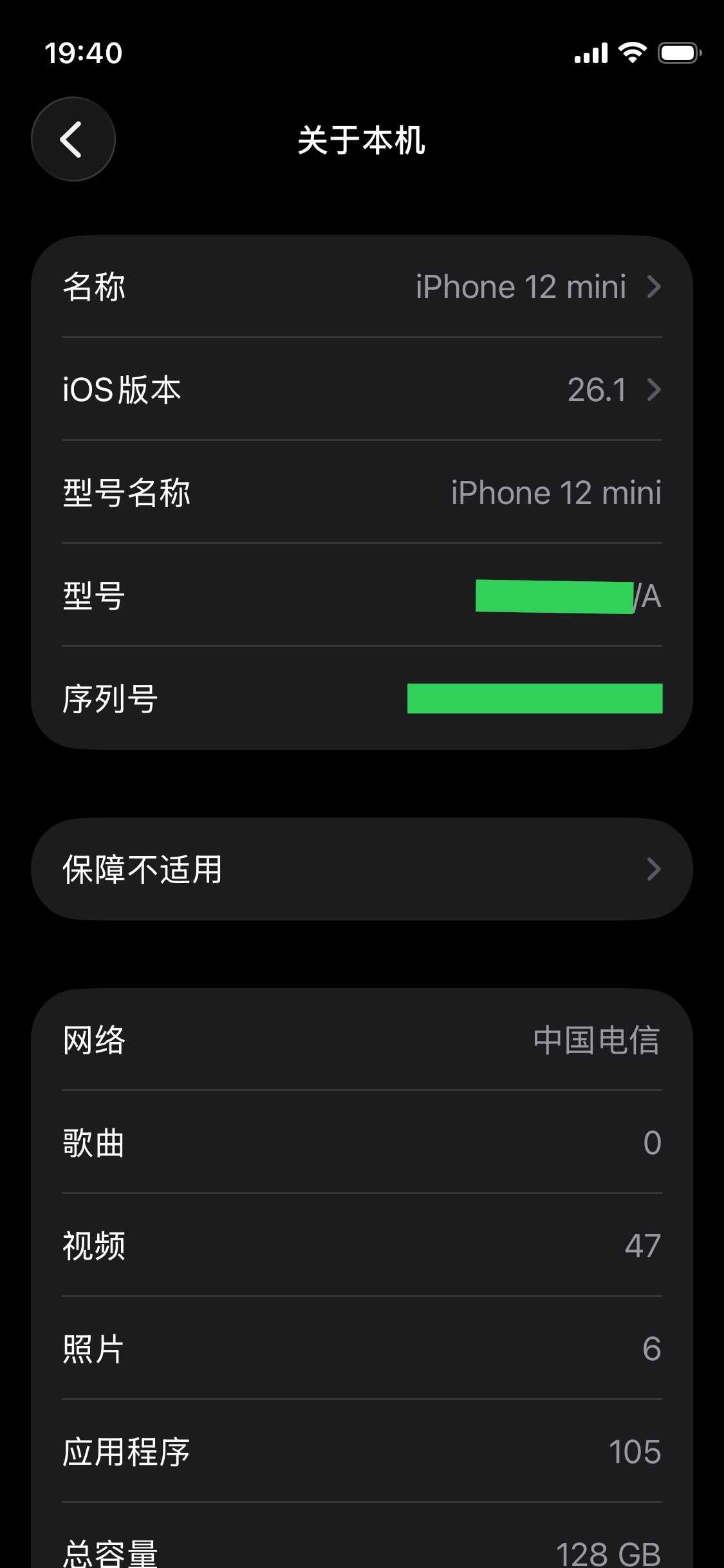 一不小心把我的mini从出厂版本更新到了iOS26这下更没法用了 