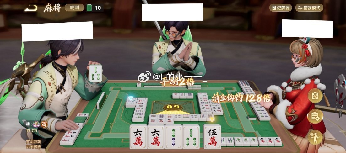 低倍场王者麻将第一次见倍数这么高的，是吃胡的我的牌，我彻底破防了。李一一的碎碎念