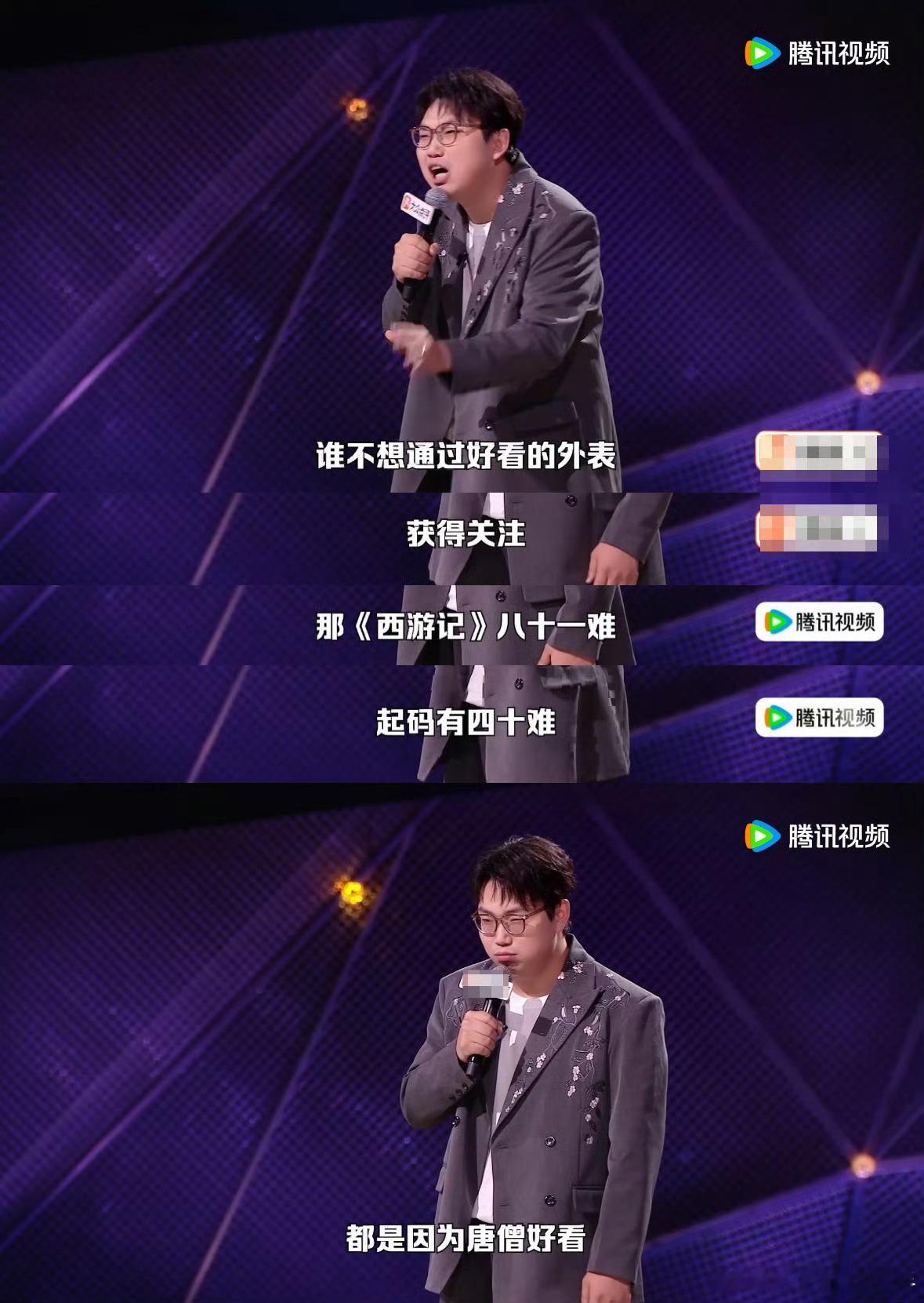 西游记81难有40难是因为唐僧好看继业：西游记八十一难，起码有四十难都是因为唐僧