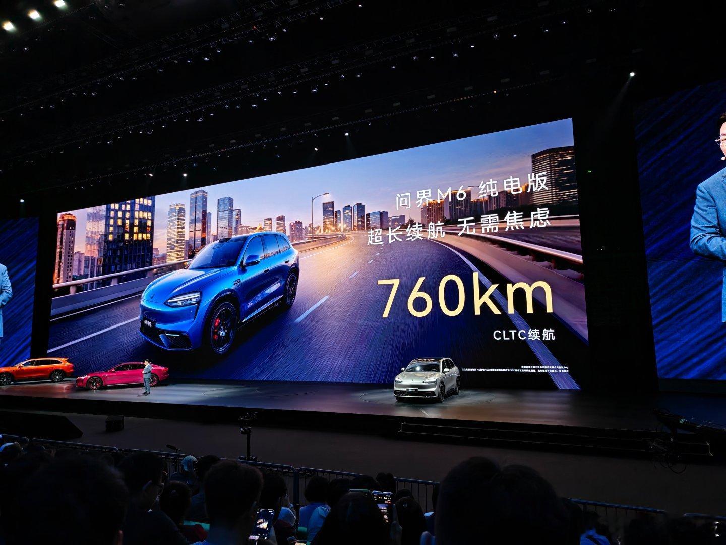 问界M6拥有脉冲蓝、流光青、曜石黑、暖云白、活力橙、钛空银、星夜紫七种配色，你更