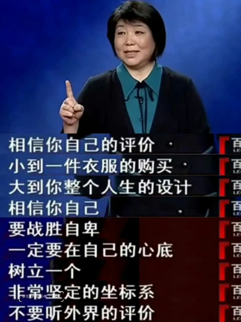 原来百家讲坛是真的在教东西小时候对于这种教育类节目真的看不进去，随着年龄的增长，