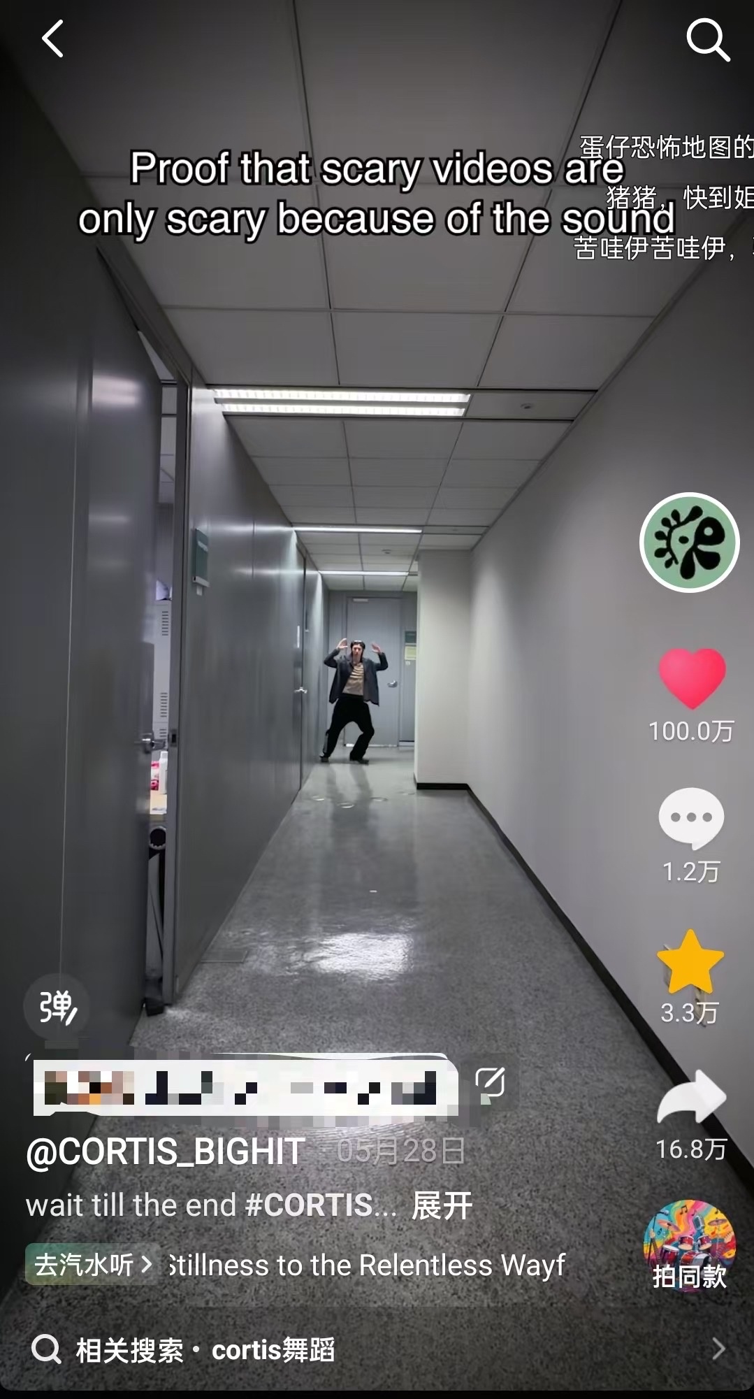 cortis金主训中抖新增一条百万单人视频，创造此次回归期破百万赞最快纪录，也是