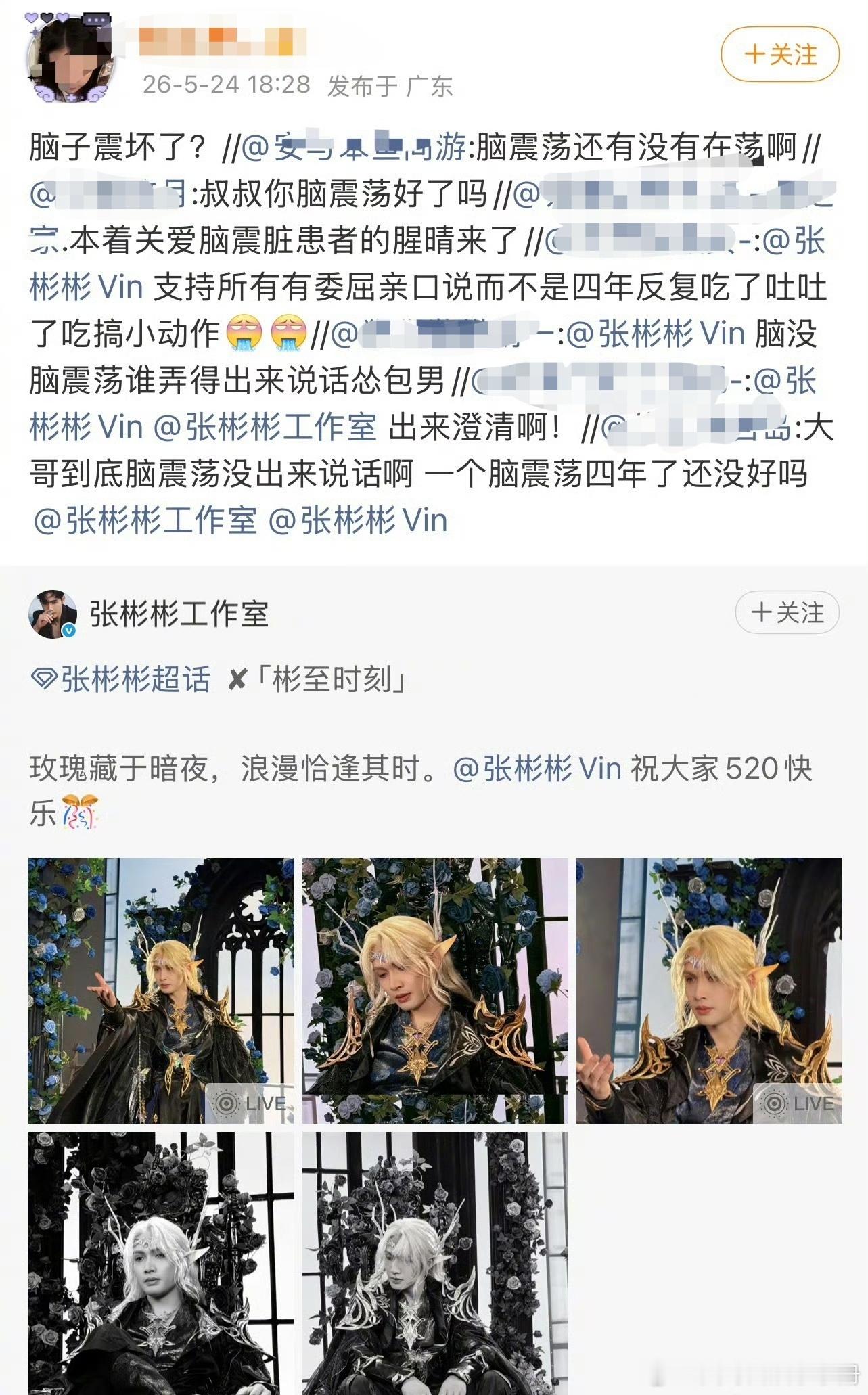 王鹤棣粉丝让张彬彬回应一下脑震荡王鹤棣风波后首度公开亮相