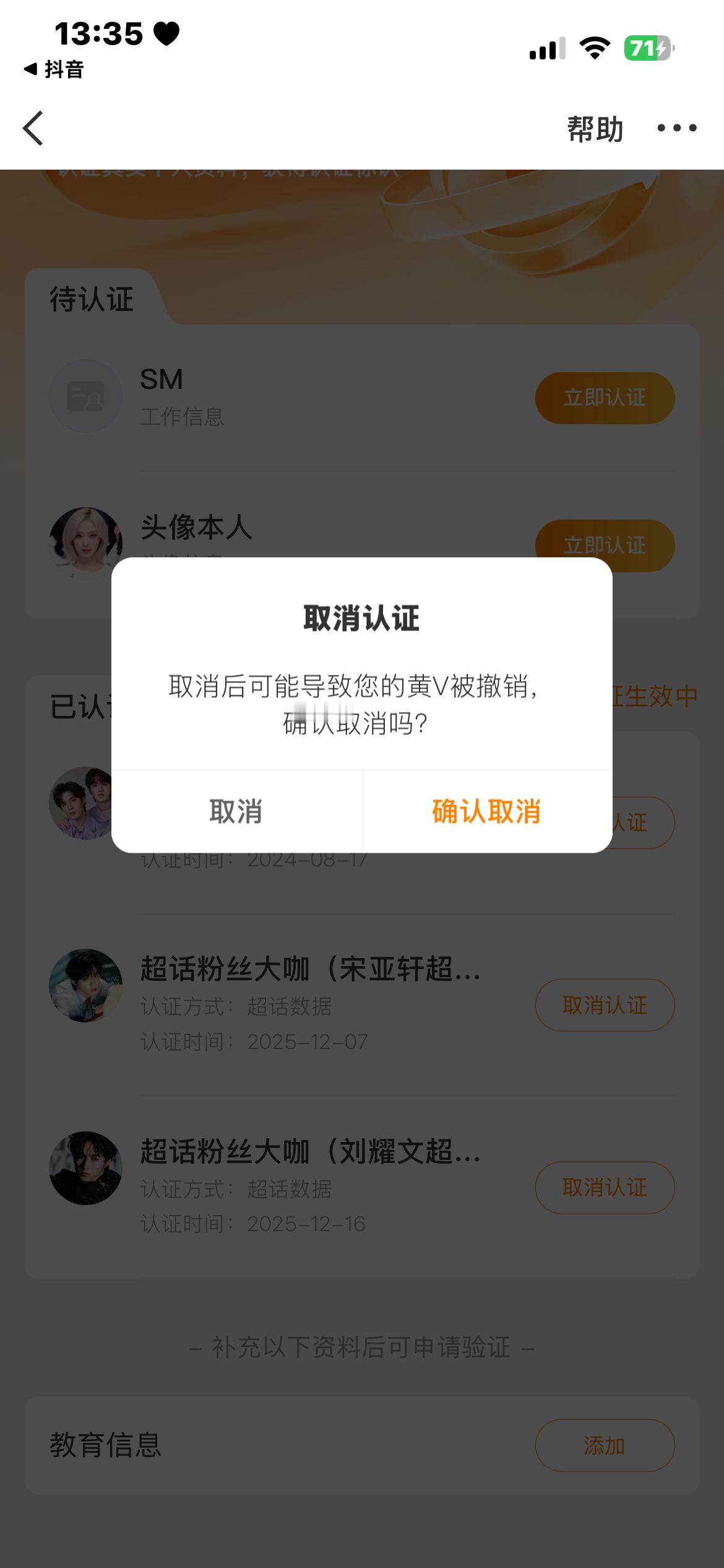这能取吗 