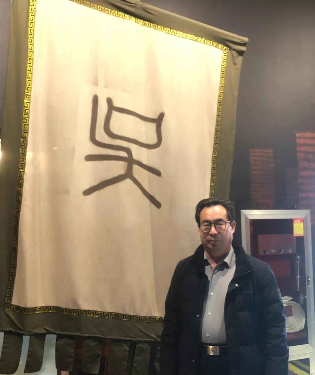 瞻仰东吴大帝孙权纪念馆
文｜孙玉良
当年三分镇江东
紫髯玉冕曹刘惊
扬威赤壁焚敌