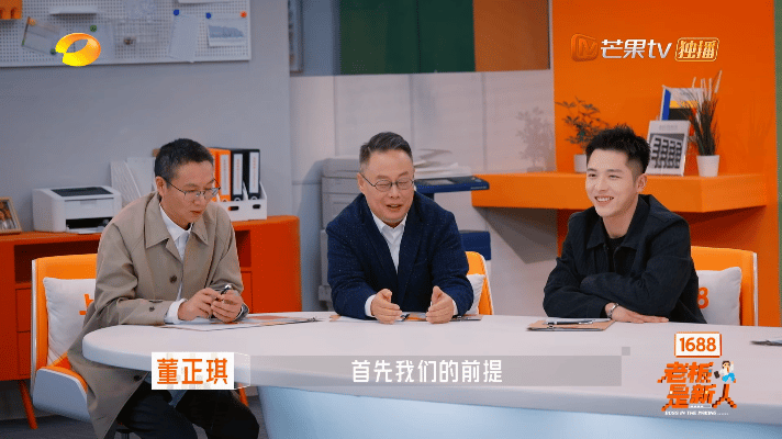 第一次看这么多老板开辩论赛 包装不好=产品不行？老板们为这吵翻天。 