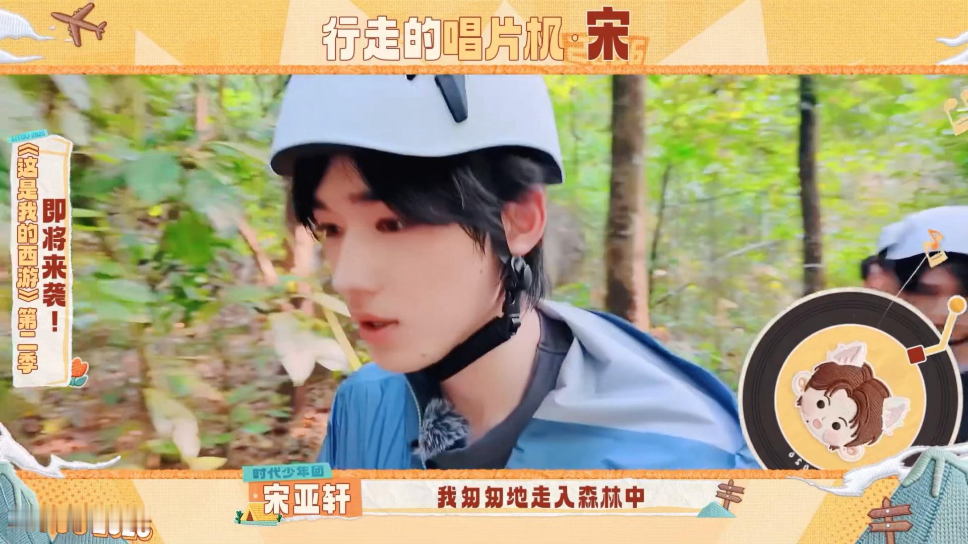 戴着小头盔 拿着树枝唱歌好萌