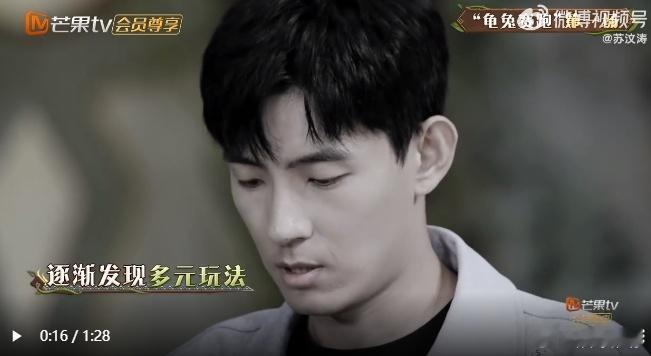 最强大脑被芒果脑综淘汰  森林舞台上的每一次较量，都见证了王易木与王春彧的成长与