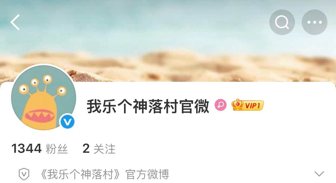 黄俊捷新剧我乐个神落村明天官宣哦🈶 