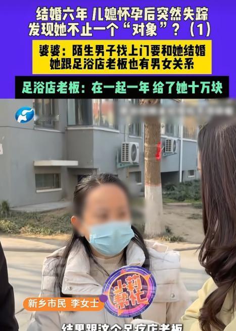 “妥妥时间管理大师！”河南新乡，女子带着儿媳去做产检，可一转头儿媳就不见了，电话