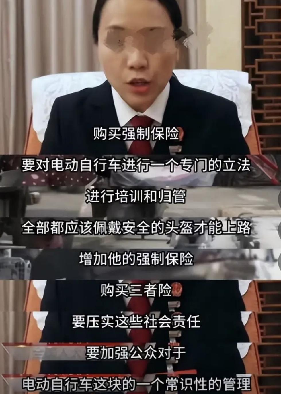 新国标电动车不准载人与陈海仪有关？
陈海仪在3年给出的建议是，电动自行车归属机动