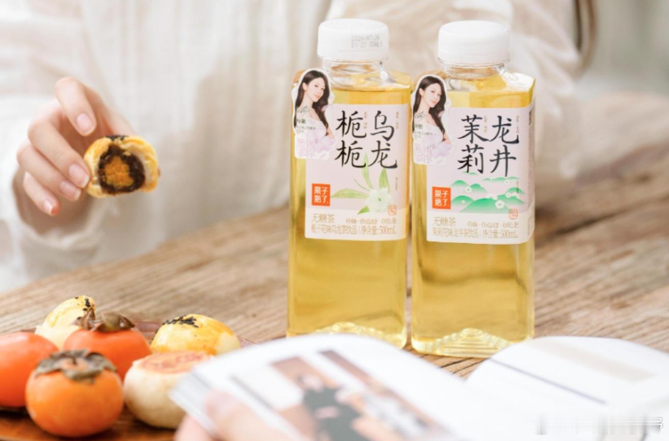 果子熟了坐稳无糖茶排位赛，无糖茶的未来何在？12月24日，界面新闻进一步获悉，2