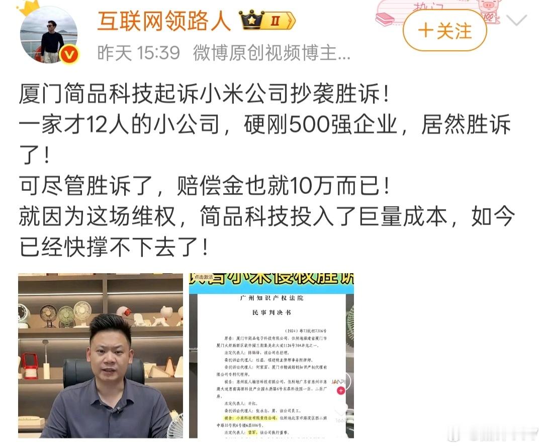互联网领路人在没有经过任何调查核实的情况下，就在微博带节奏，这恐怕不太合适，有时