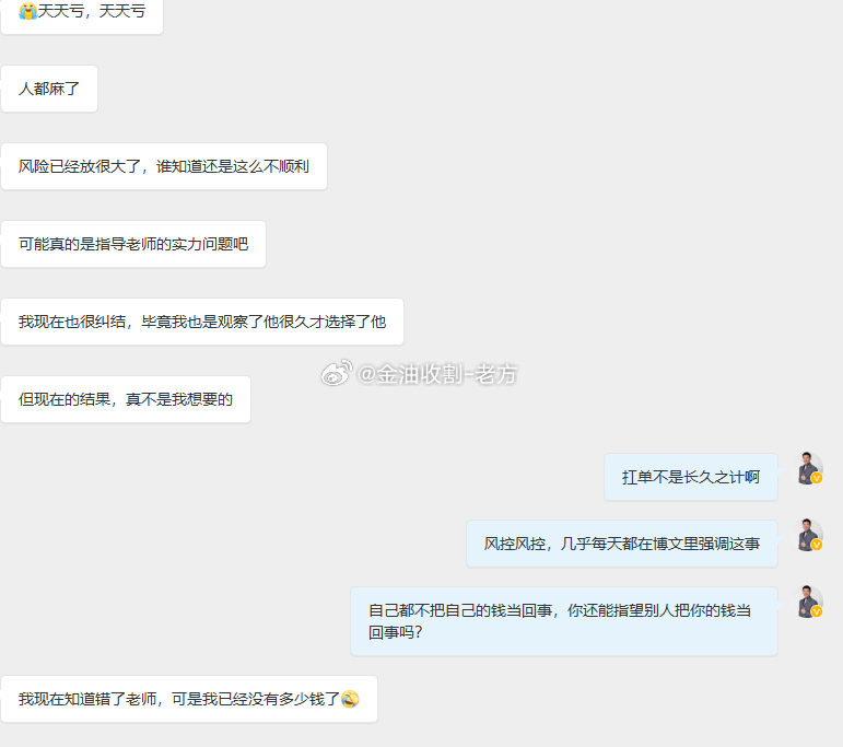 不管是正在参与黄金投资的交易者，还是即将选择进入黄金投资的交易者，我都希望你们能