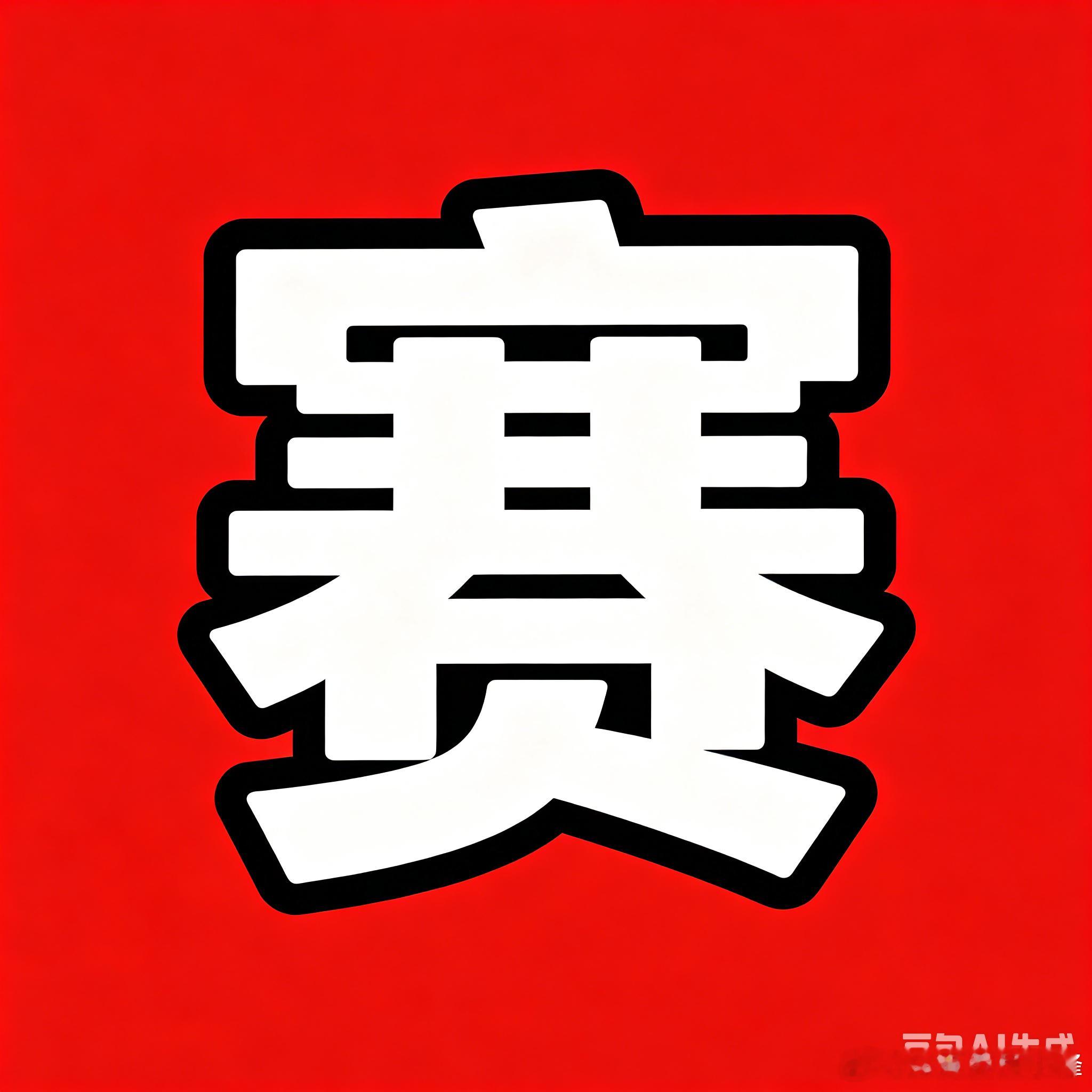 林诗栋因病退赛9月5日，WTT官宣：林诗栋因病退出澳门冠军赛，拉森福斯递补。这已