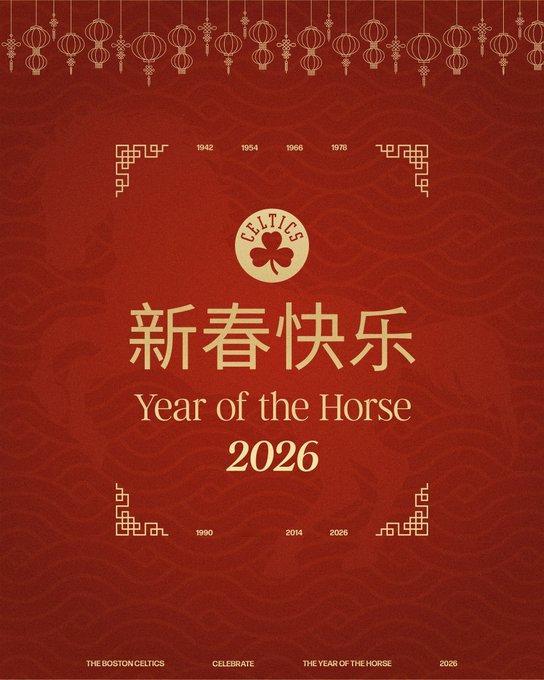 祝所有球迷新春快乐，马年大吉！🐎波士顿凯尔特人 ｜DifferentHere 