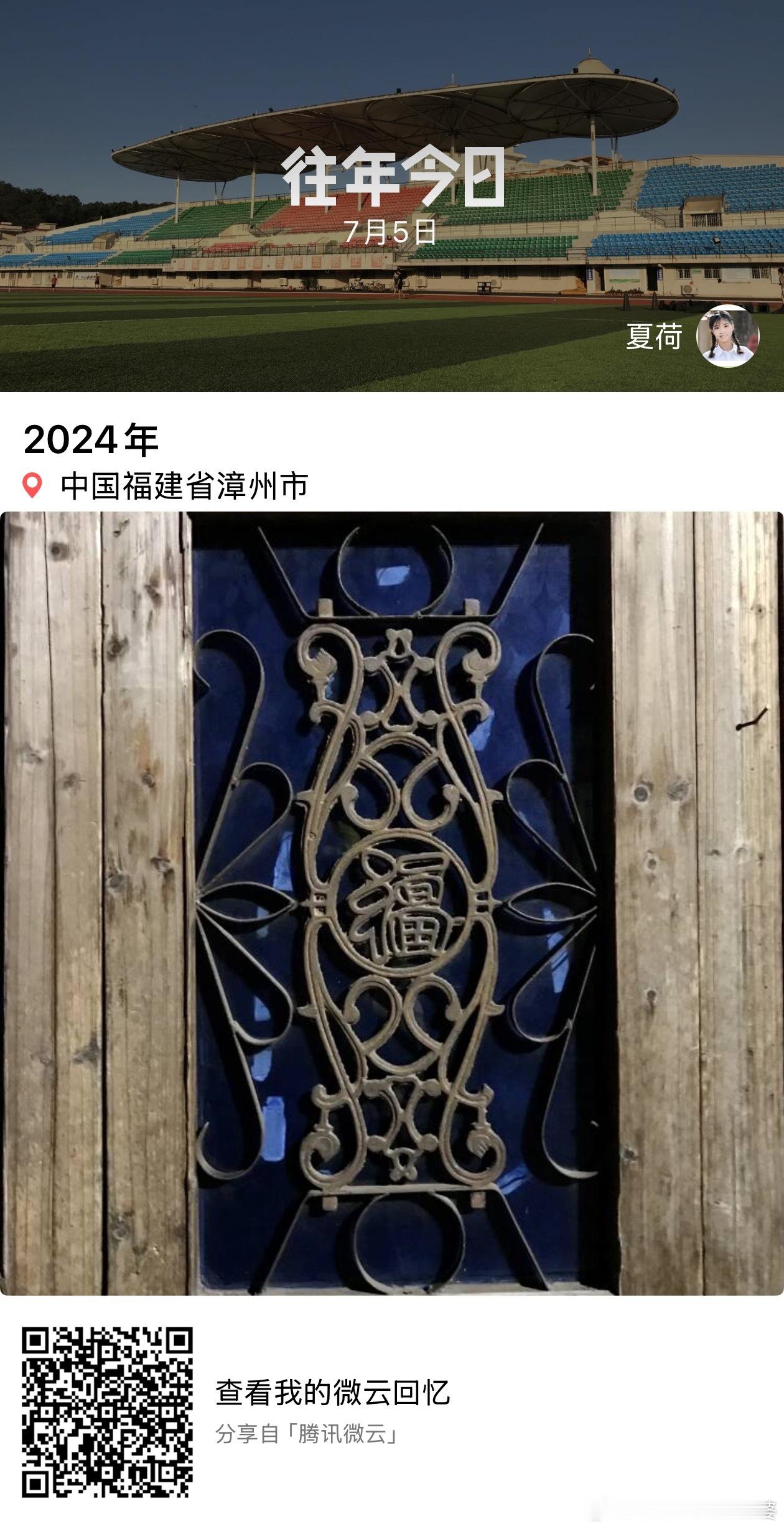 石码元素 