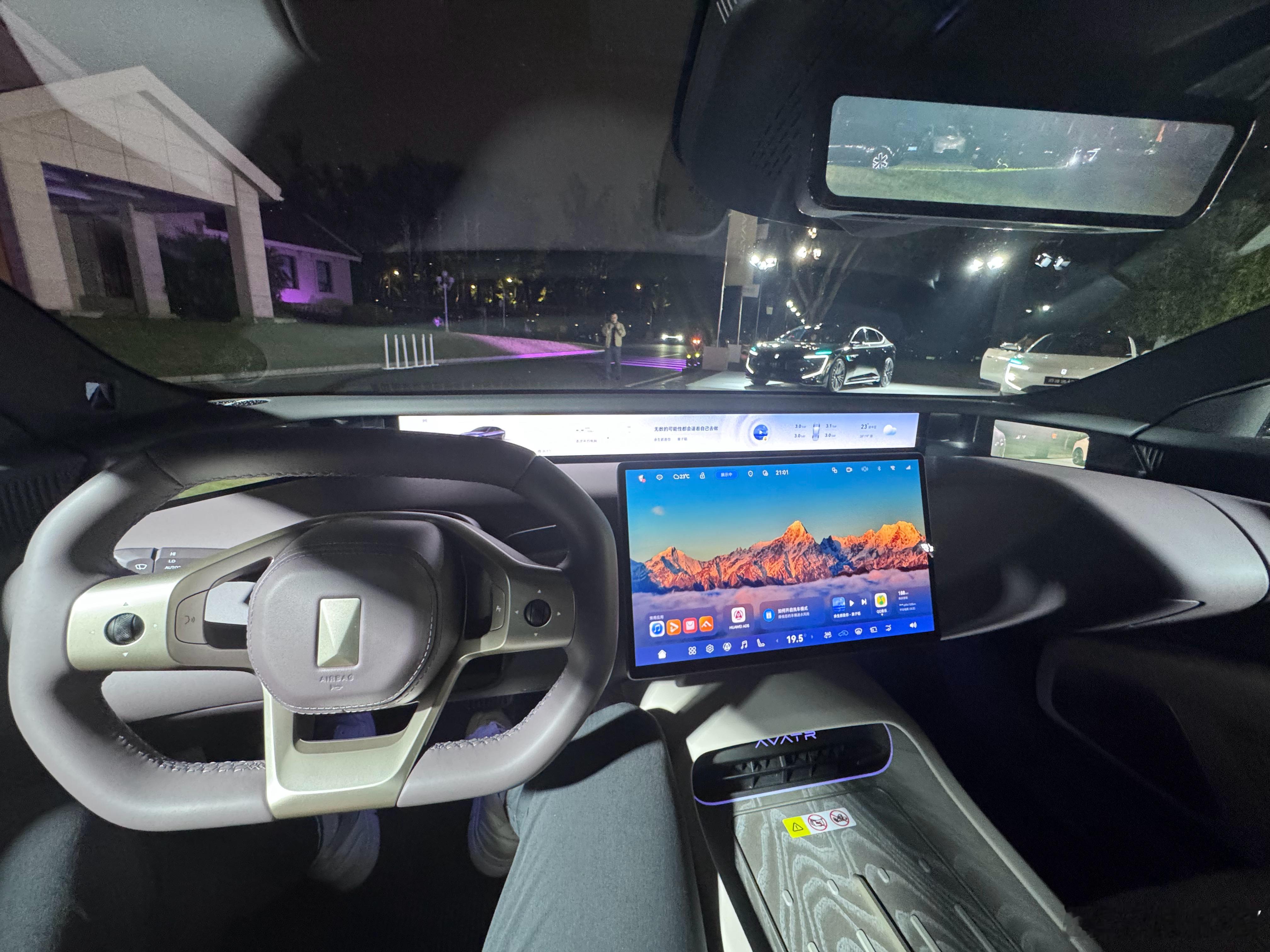 新阿维塔12上市，纯电/增程双动力7款车型，指导价29.39万元起，同时阿维塔0