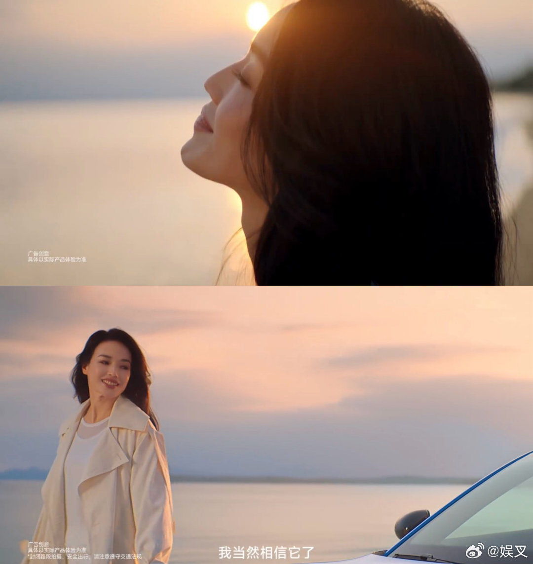 舒淇说放松也是一种能力 谁能拒绝舒淇身上的松弛感啊！她在 tvc 里分享的放松心