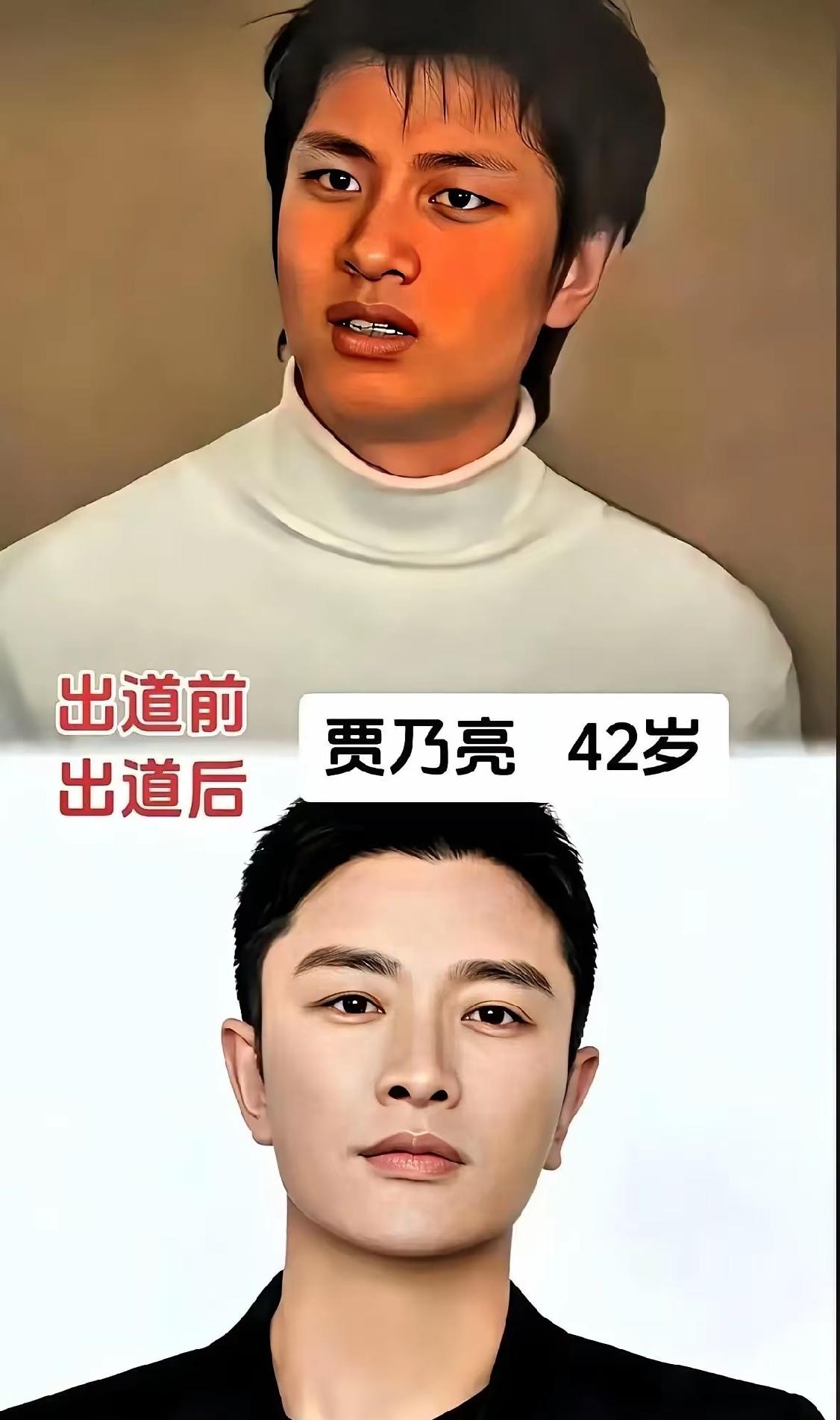 我就站在你面前，你看我几分像从前。
没有出道之前他们真的极其普通，所以没必要给明