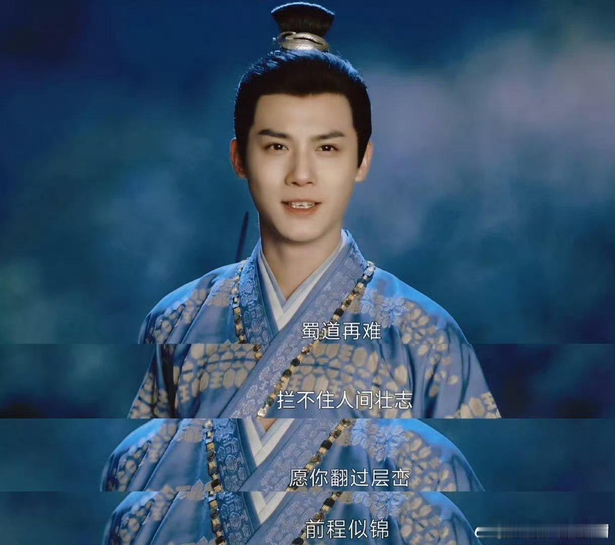 蜀锦人家今日收官 我嘞个豆~时间怎么国这么快的啊！蜀锦人家就这么水灵灵地收官啦！