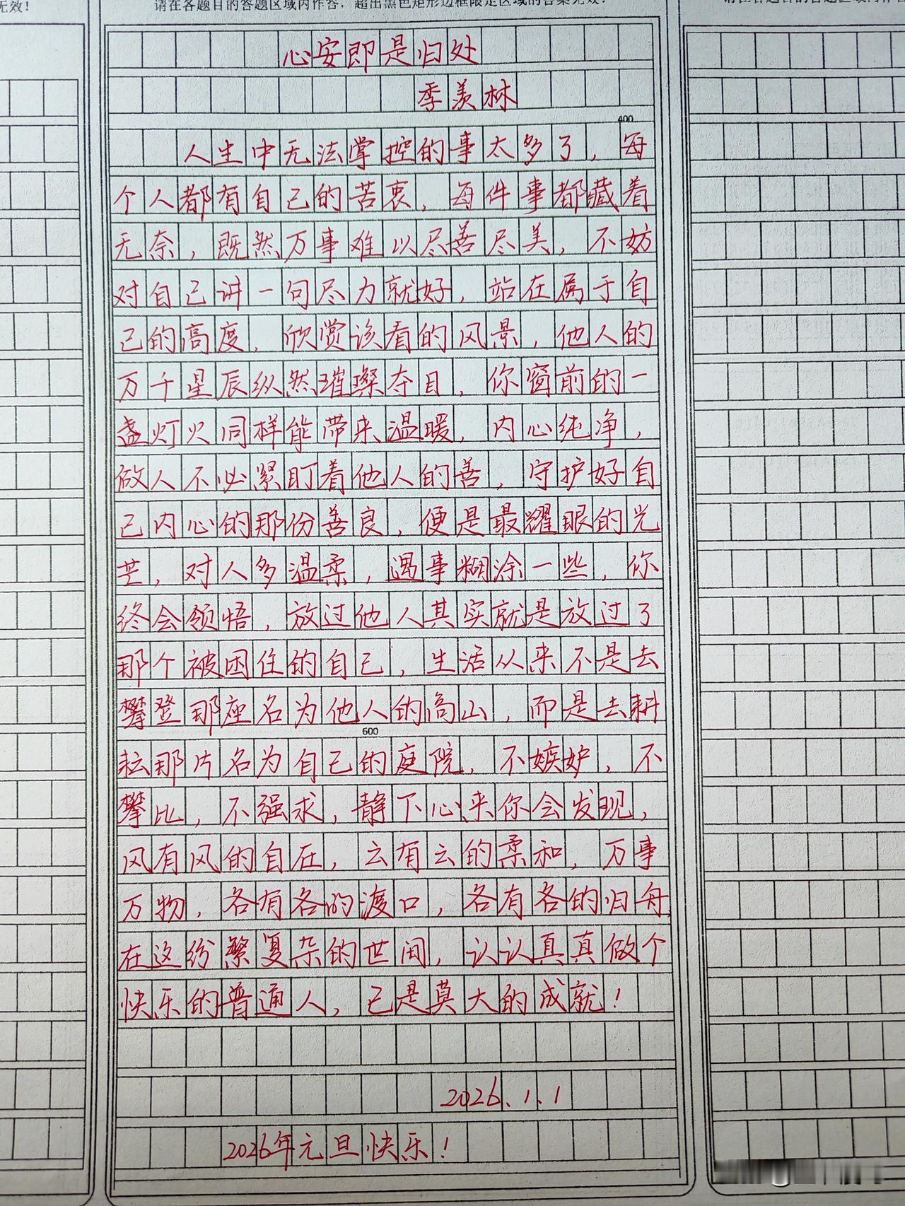 走过半生风雨，
看过人情冷暖，
渐渐褪去了年少时的浮躁与执念，
不再执着于非走不