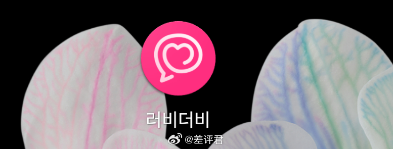 #与明星谈恋爱app月流水76万美元# 最近，我发现了一个软件，LoveyDov