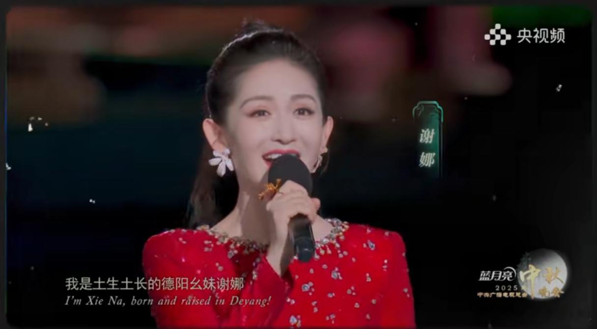 盘点谢娜主持过的神级舞台谢娜的主持功底真没的说！接连亮相多场重磅晚会与盛典，举止